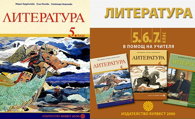 Учебник по дебългаризиране
